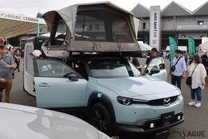 マツダが車中泊仕様の「CX-80」と「MX-30」を公開！ アウトドア好きのアイデアを具現!! “こだわり塗装”を施したコンセプトカーが提案する「新たな価値」とは