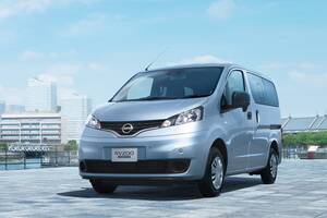 キャンパーなら生産終了前に買うべき？ 日産「NV200バネット」にアウトドア向けの新グレードが登場！【新車ニュース】