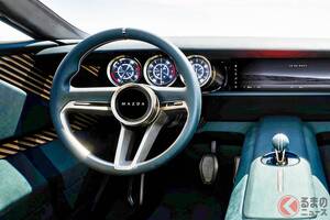 マツダ新「“ロータリー”クーペ」初公開！ 2ローターターボ×後輪駆動!? マツダが考える「もっとも美しいデザイン」採用の「MAZDA VISION X-COUPE」とは