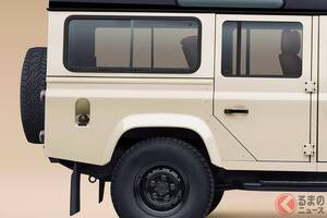 新「四駆SUV」発売！ 2つの異なる「カクカクボディ」に日本専用の“レトロデザイン”採用！ V8エンジン搭載で斬新「2人乗り仕様」も！ 歴史感じるランドローバー「ディフェンダー」登場！