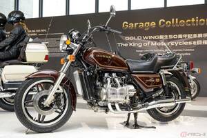 アメリカ生まれアメリカ育ち!!　バイクの王様ホンダ「ゴールドウイング」　高速から長距離ツアラーへの華麗なる転身