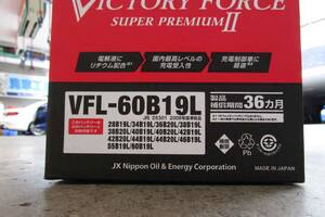 「60B24L」って見ただけで拒否反応起こしそう！　と思いきやカーバッテリーの規格はもの凄く簡単だった