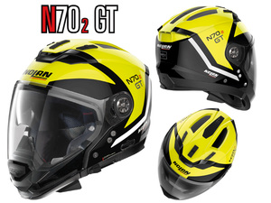 2つのスタイルを楽しめるノーランのクロスオーバーヘルメット「N702 GT」に新色登場！