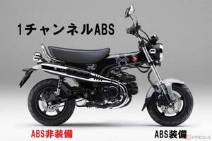 タイヤのロックを防いでくれるABS　「チャンネル」ってナニ？　あえてオフにもできる？