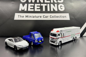 日本カー・オブ・ザ・イヤーとコラボし、トミカの【トミカー・オブ・ザ・イヤー】3部門を選出