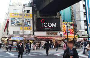 創業から74年!? 秋葉原の老舗書店が歴史に幕 一坪のスペースに立ち続けた店主の思いは？