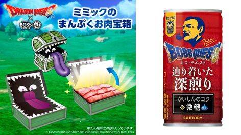 遊戯王×セブンイレブン！ハイチュウ購入で『遊戯王OCG』遊戯王