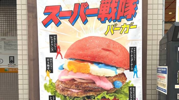 ハンバーガー LOVE ハンバーガーLOVE（2022/12/12発売）