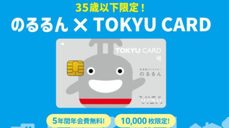 万博記念ICOCA 万博記念ICOCAを買ってみた！ セット販売のグッズ全種類も撮り