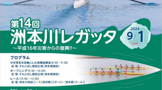 24年ぶりとなる赤穂での大相撲巡業！ 品川リフラ赤穂市民総合体育館で「大相撲播州赤穂場所」開催 赤穂市 - Yahoo! JAPAN