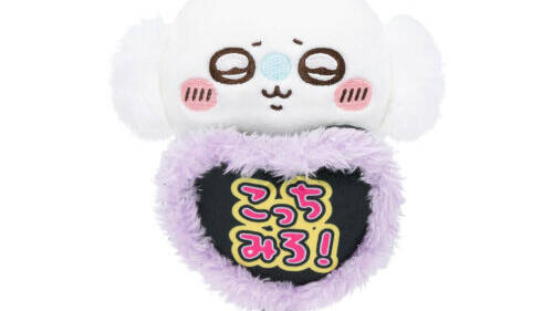 ダッフィーとお揃いで着られるgelato piqueのカーディガン 東京