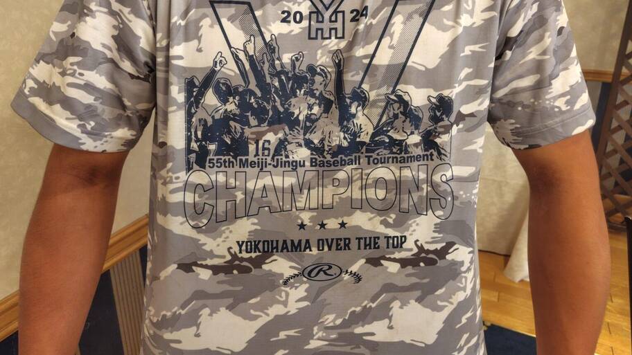 超希少　横浜高校　野球部　甲子園記念Tシャツ　100回大会 横浜高校・硬式野球部】 甲子園現地レポート2025夏⑯（記念T
