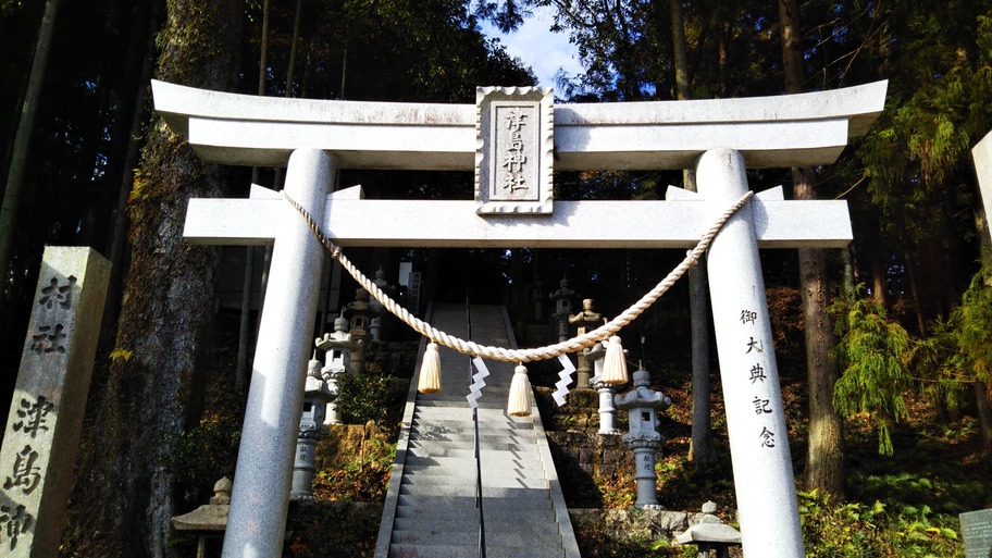 玉東町・宇都宮神社が創建1300年目の例大祭 記念木葉猿お披露目